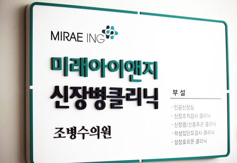 간판